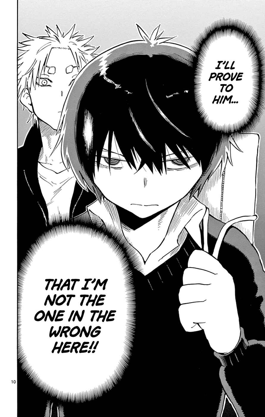 Page 13 Chapter 23 Saike Mata Shite mo