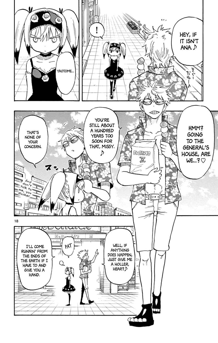 Page 21 Chapter 23 Saike Mata Shite mo