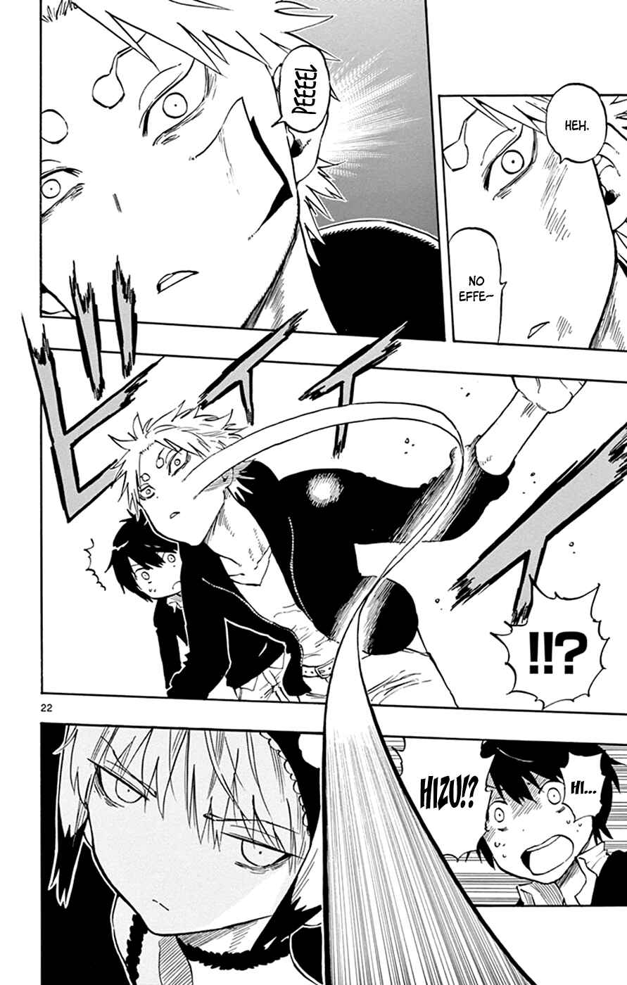 Page 25 Chapter 23 Saike Mata Shite mo