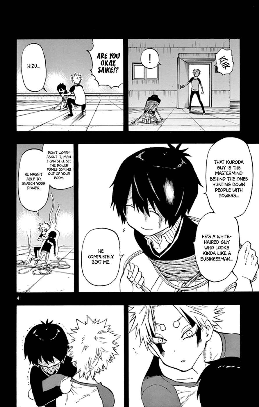 Page 7 Chapter 23 Saike Mata Shite mo