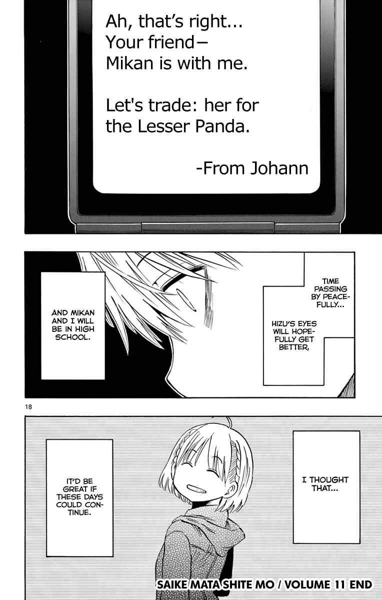 Page 19 Chapter 102 Saike Mata Shite mo
