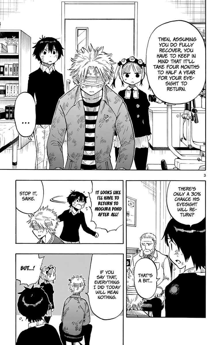 Page 4 Chapter 102 Saike Mata Shite mo