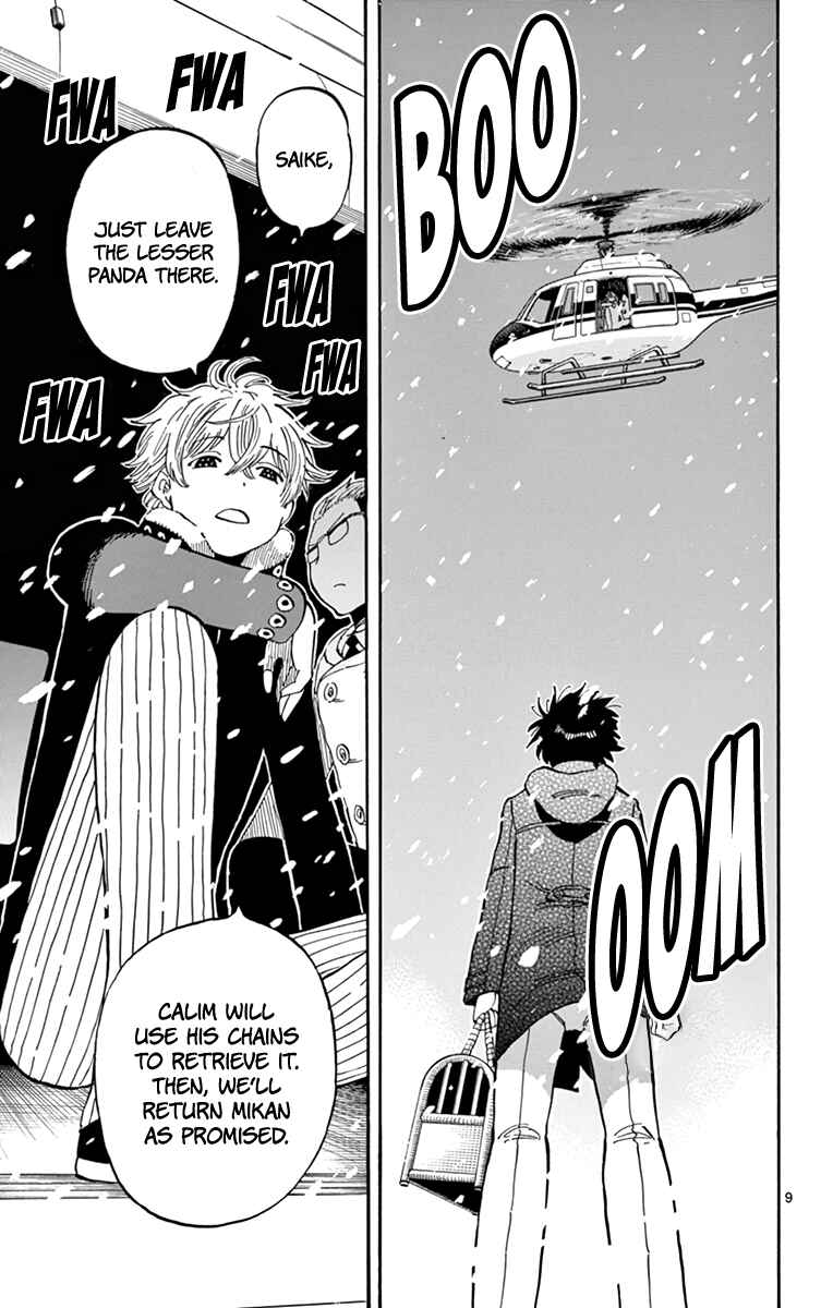Page 10 Chapter 108 Saike Mata Shite mo