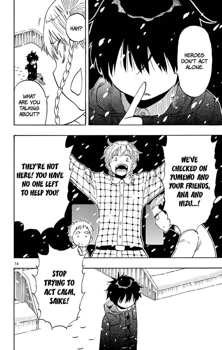 Page 15 Chapter 108 Saike Mata Shite mo