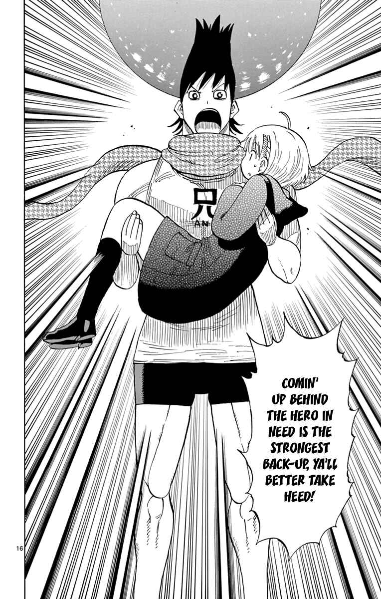 Page 17 Chapter 108 Saike Mata Shite mo