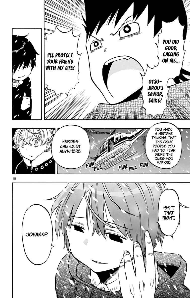 Page 19 Chapter 108 Saike Mata Shite mo