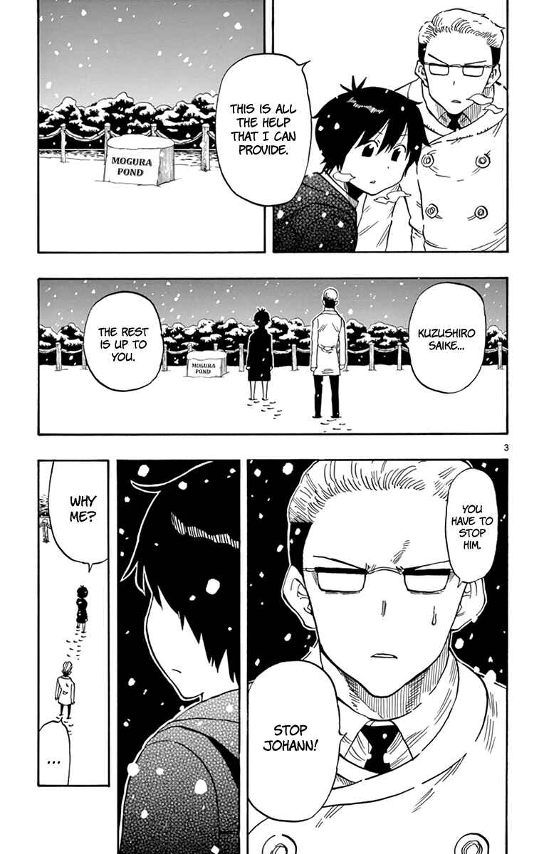 Page 4 Chapter 108 Saike Mata Shite mo
