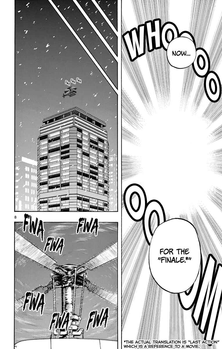 Page 9 Chapter 108 Saike Mata Shite mo