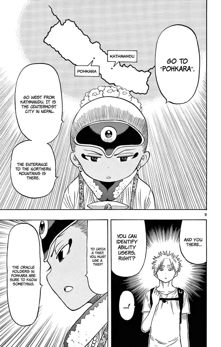 Page 10 Chapter 55 Saike Mata Shite mo