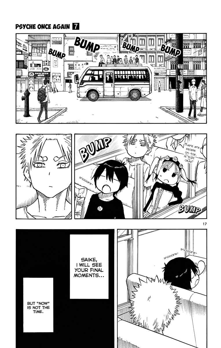 Page 18 Chapter 55 Saike Mata Shite mo