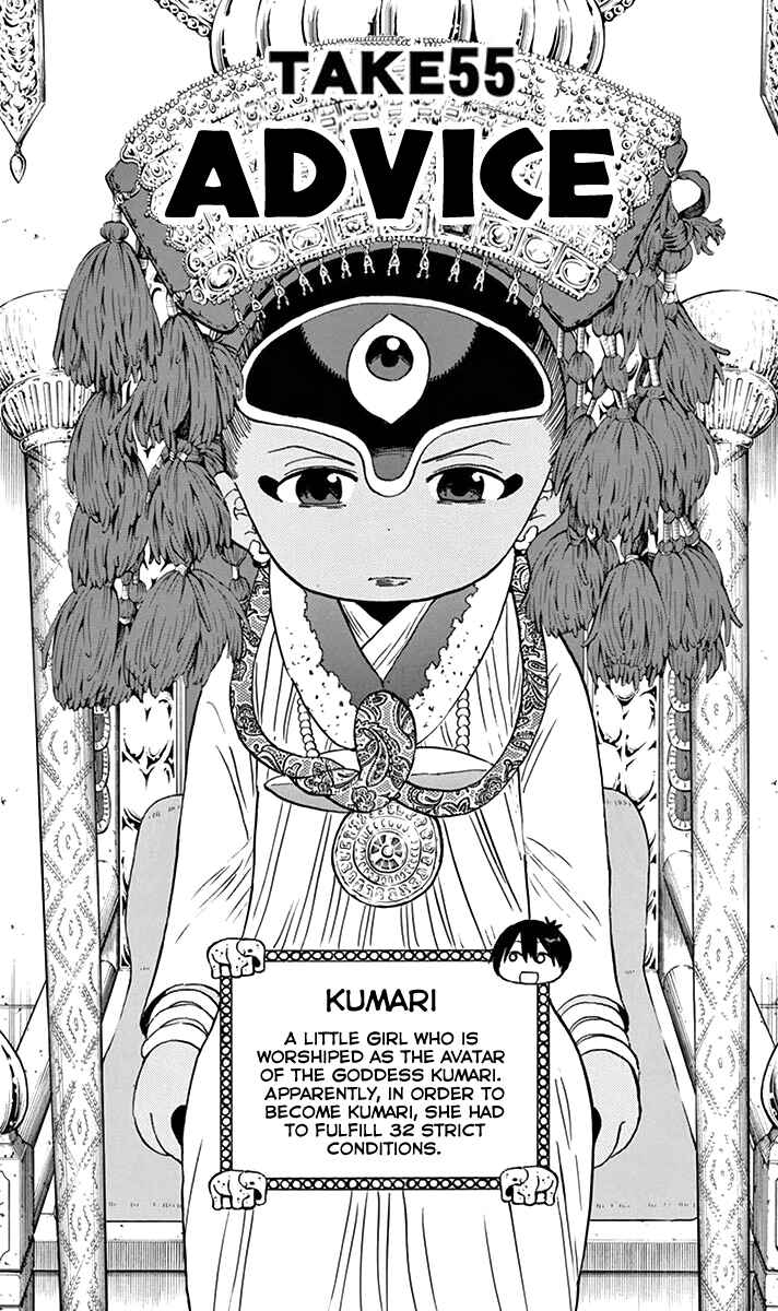 Page 2 Chapter 55 Saike Mata Shite mo