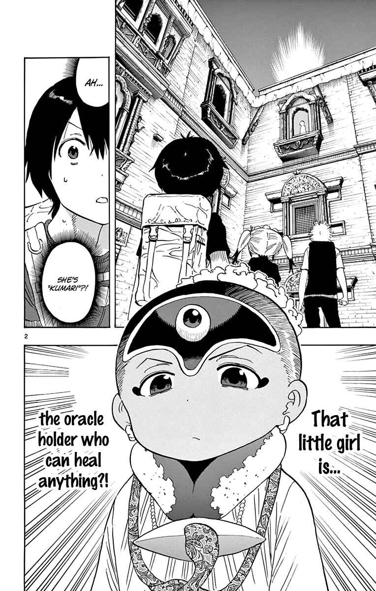 Page 3 Chapter 55 Saike Mata Shite mo