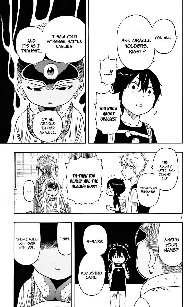 Page 6 Chapter 55 Saike Mata Shite mo