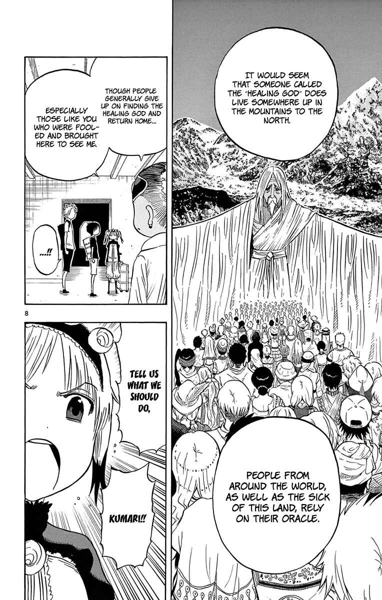 Page 9 Chapter 55 Saike Mata Shite mo