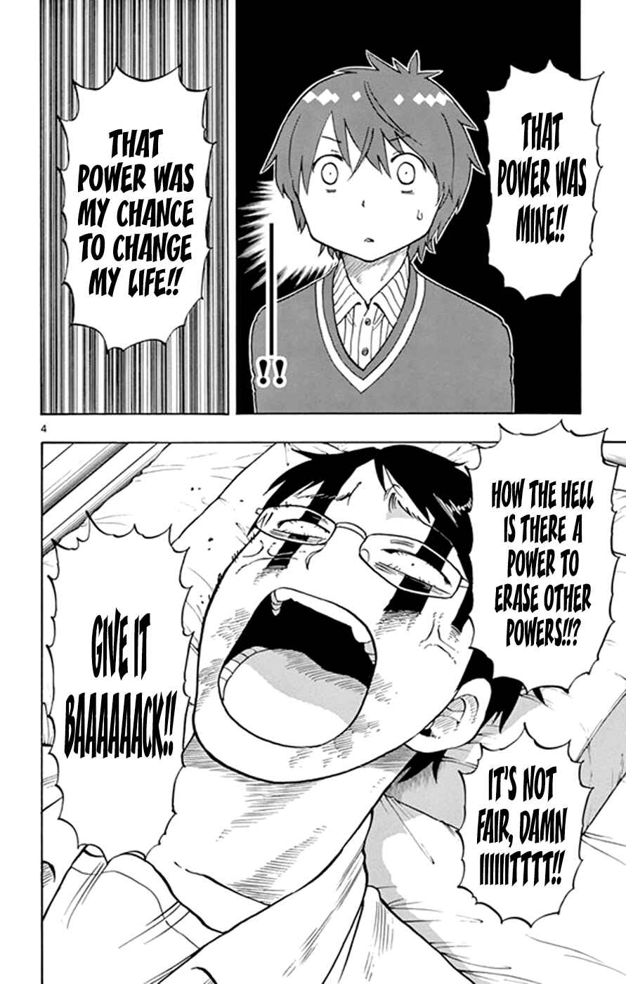 Page 4 Chapter 20 Saike Mata Shite mo