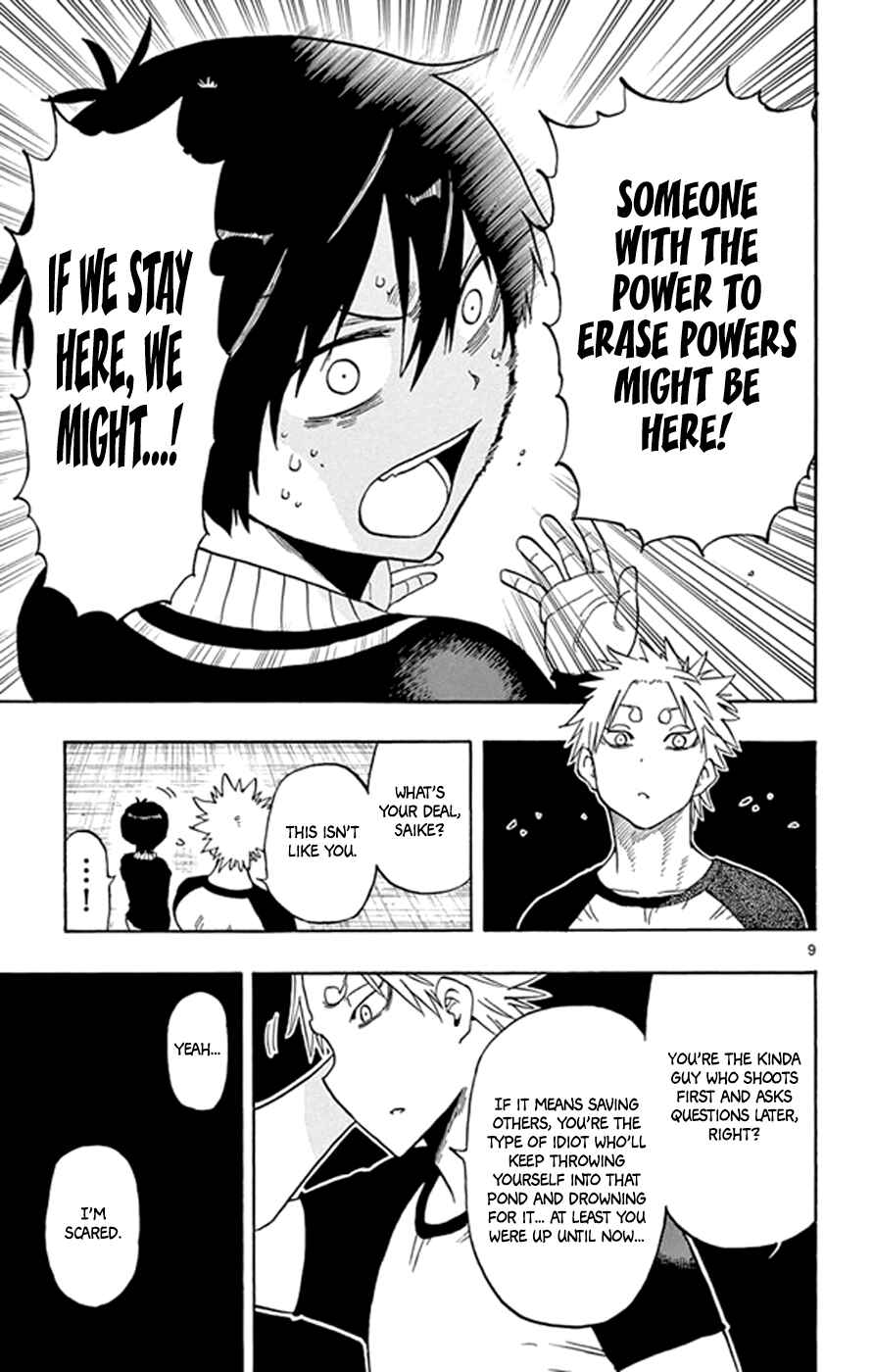 Page 9 Chapter 20 Saike Mata Shite mo