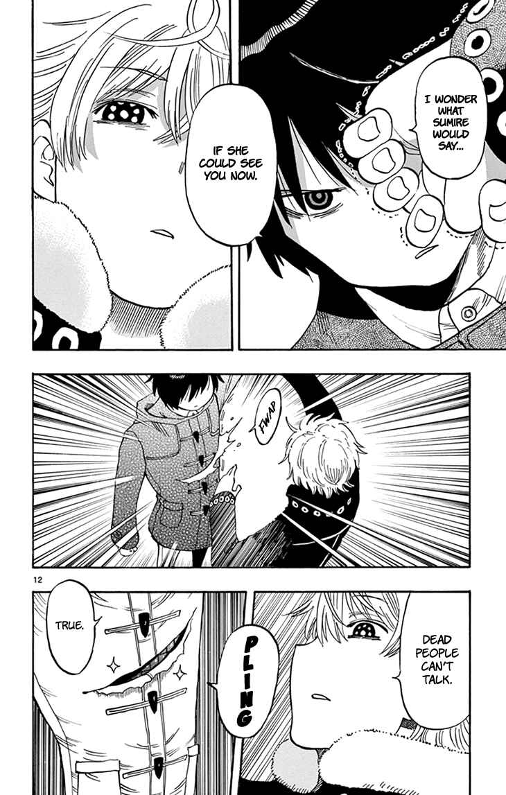 Page 13 Chapter 109 Saike Mata Shite mo