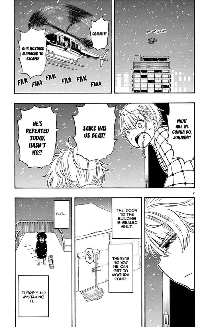 Page 8 Chapter 109 Saike Mata Shite mo