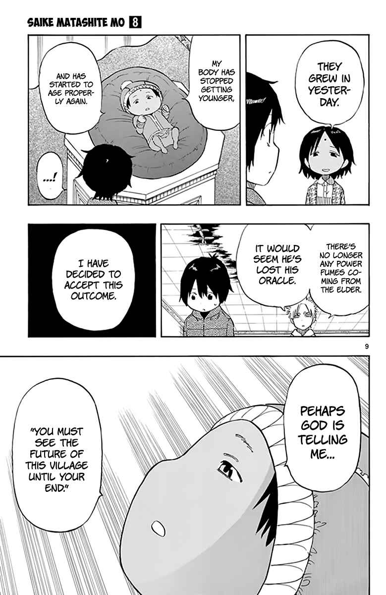 Page 10 Chapter 72 Saike Mata Shite mo