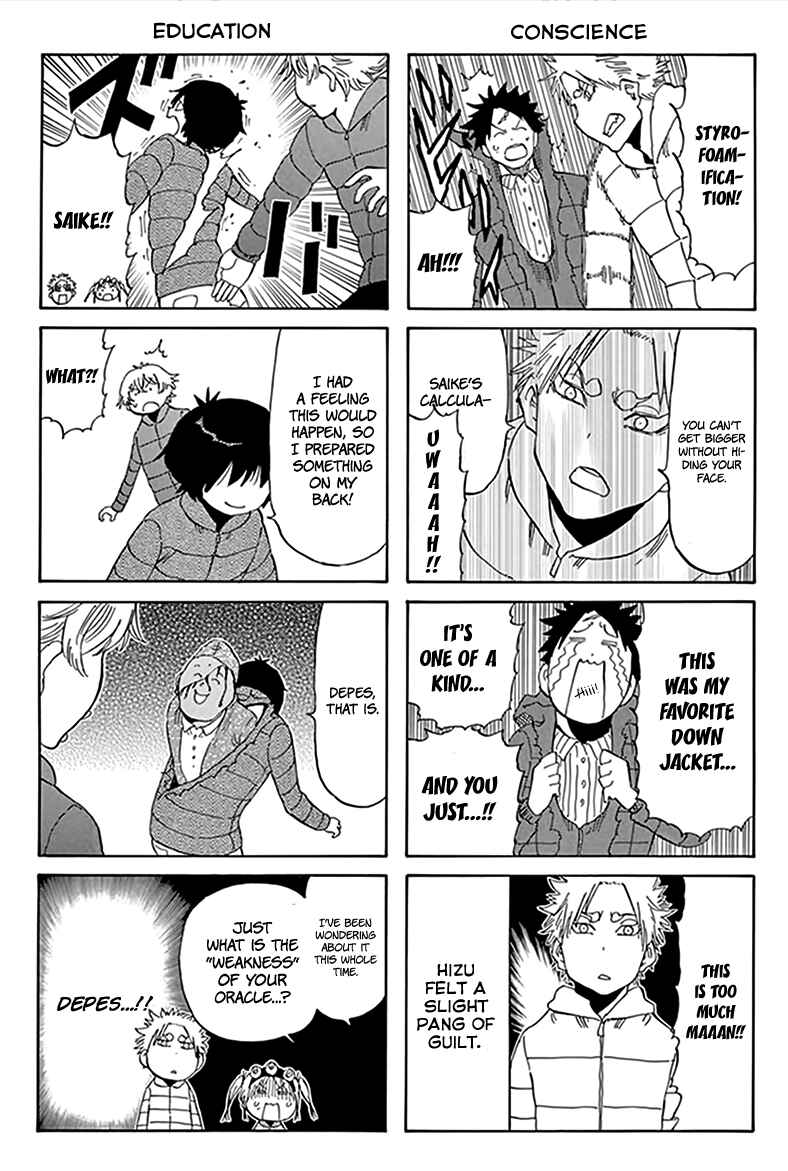 Page 20 Chapter 72 Saike Mata Shite mo