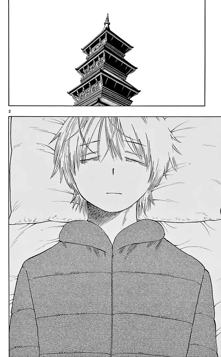 Page 3 Chapter 72 Saike Mata Shite mo