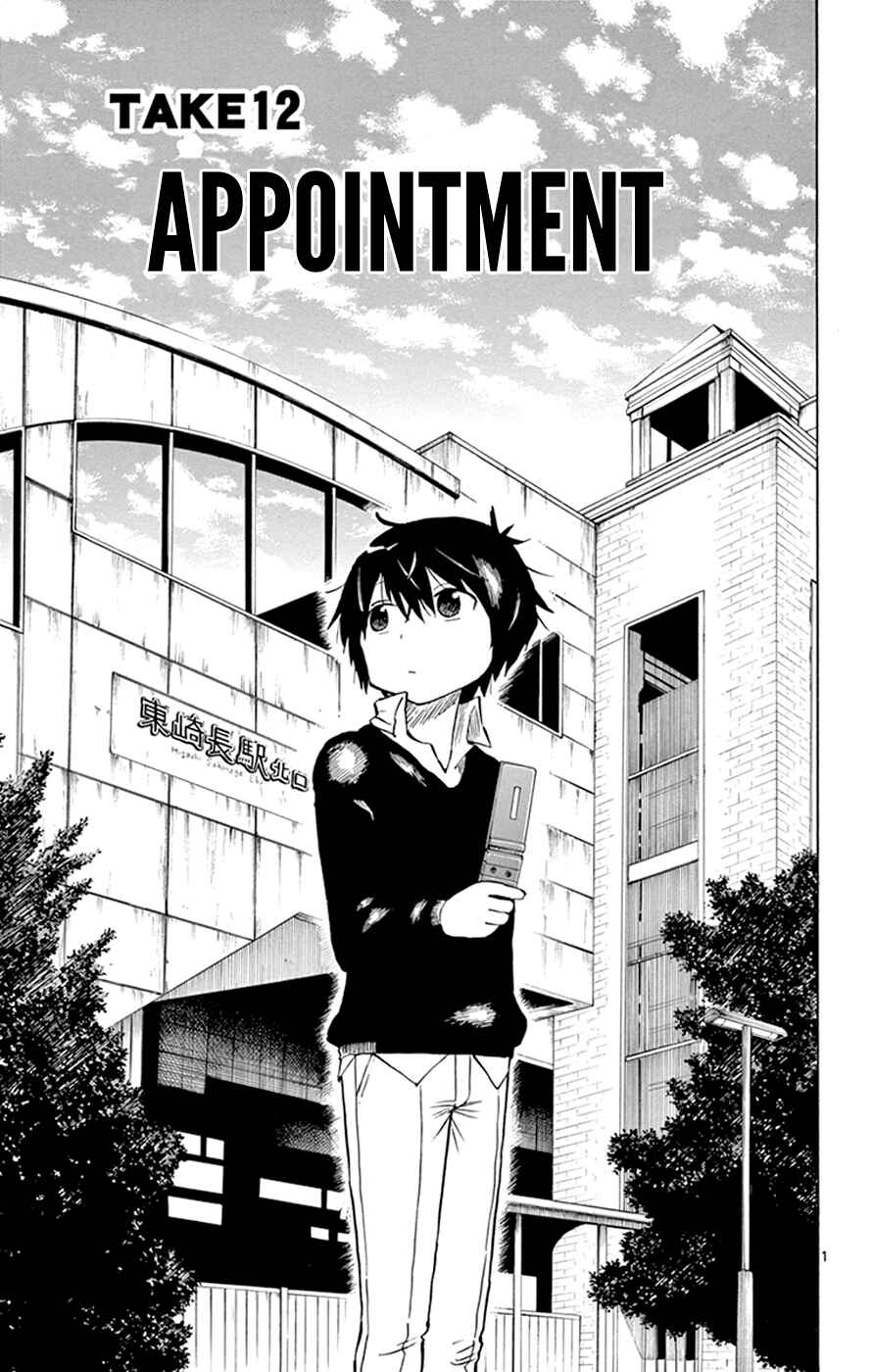 Page 1 Chapter 12 Saike Mata Shite mo