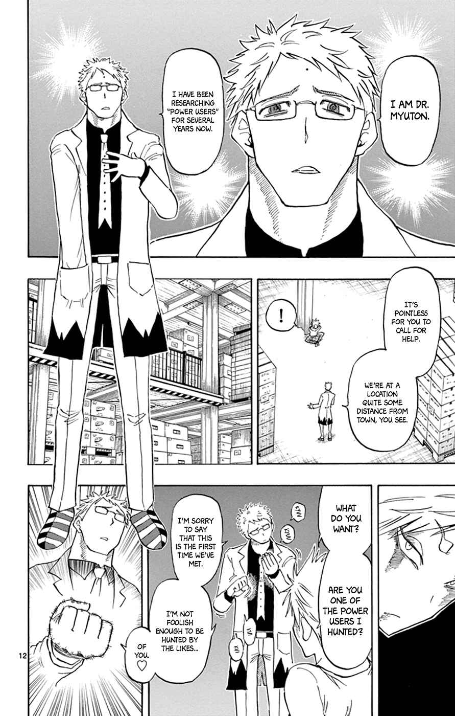 Page 12 Chapter 12 Saike Mata Shite mo