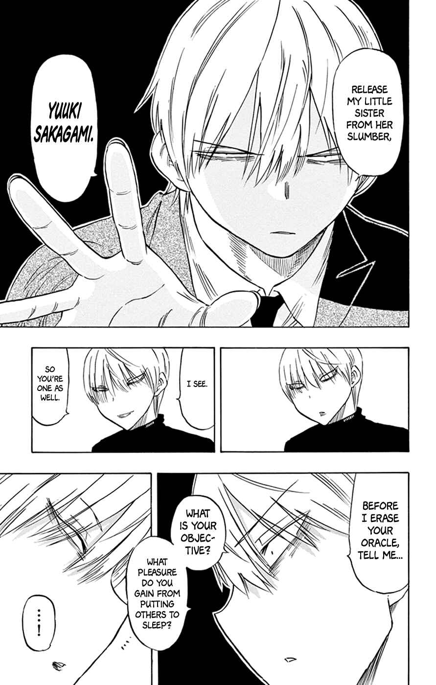 Page 15 Chapter 34 Saike Mata Shite mo