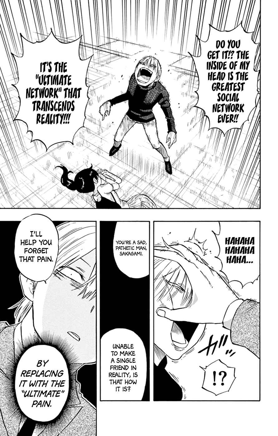 Page 19 Chapter 34 Saike Mata Shite mo