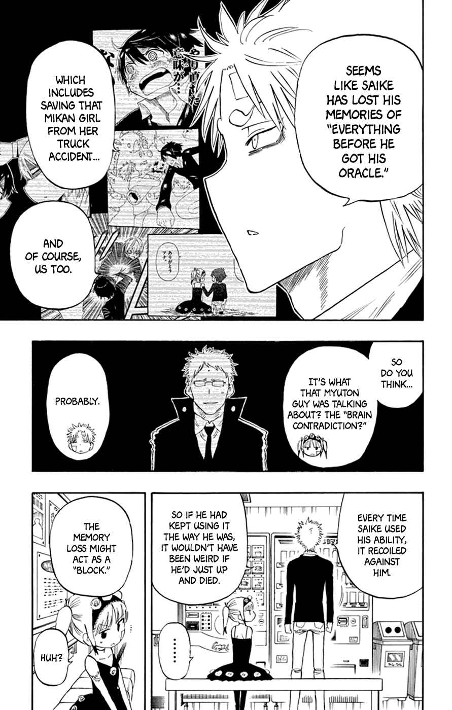 Page 12 Chapter 43 Saike Mata Shite mo