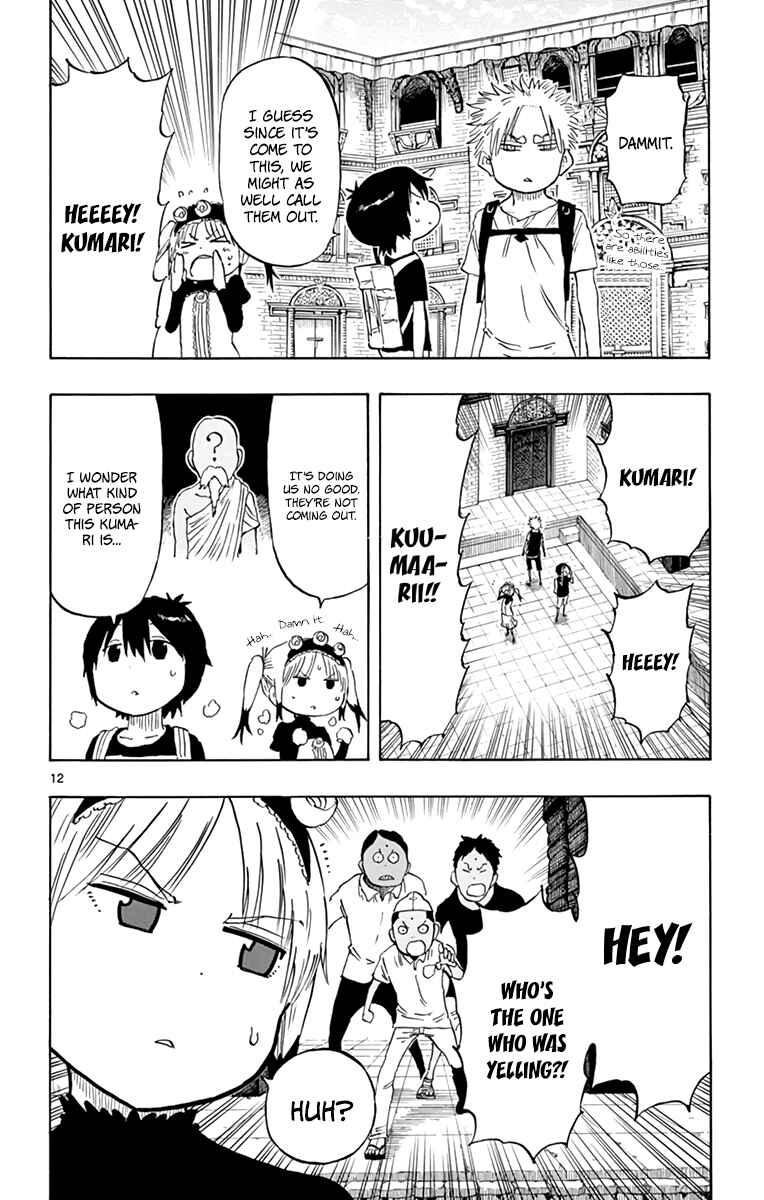 Page 13 Chapter 54 Saike Mata Shite mo