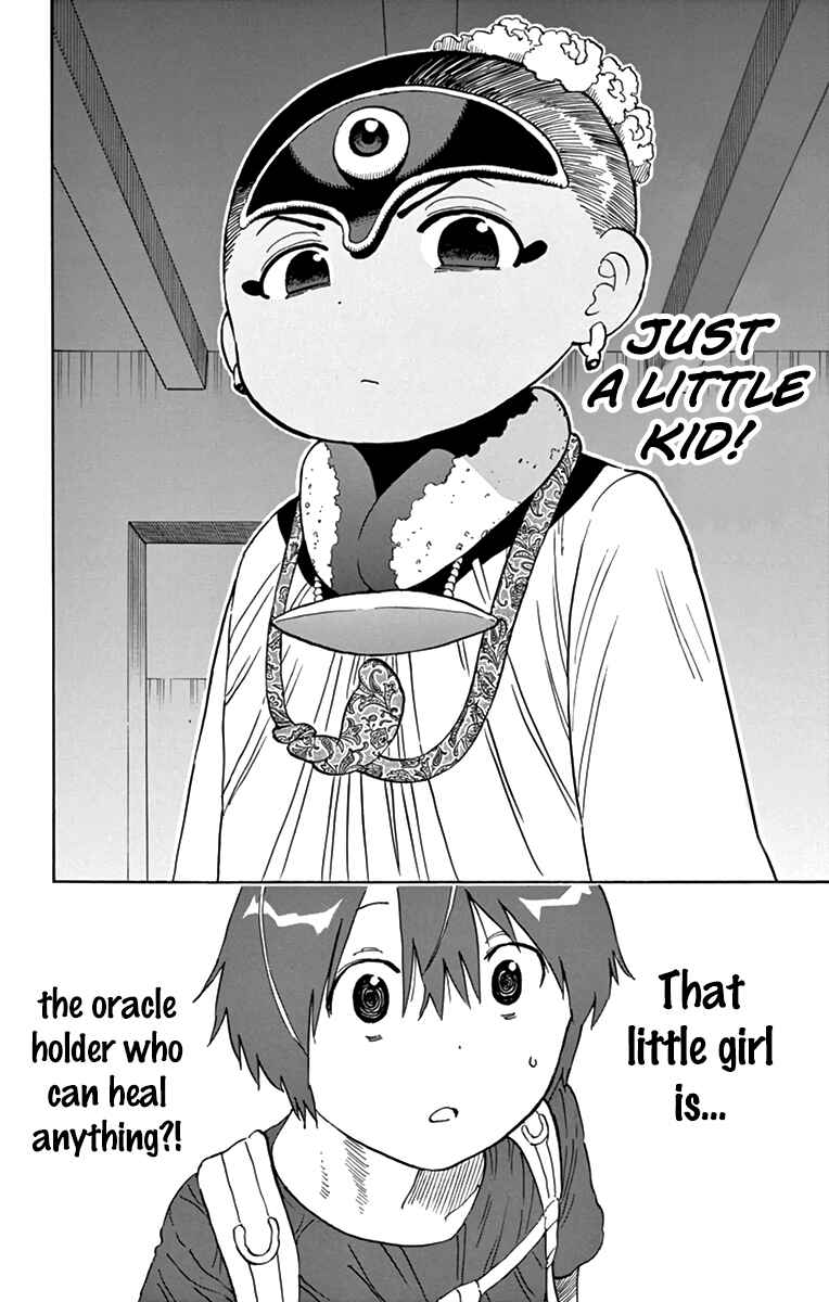 Page 19 Chapter 54 Saike Mata Shite mo