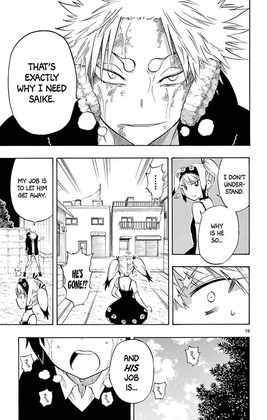 Page 19 Chapter 24 Saike Mata Shite mo