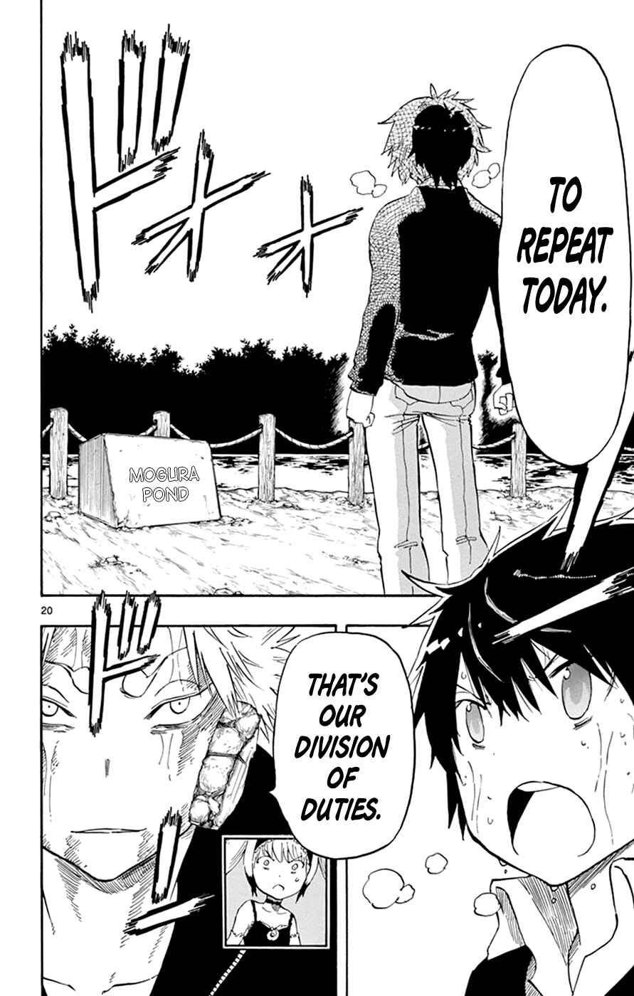 Page 20 Chapter 24 Saike Mata Shite mo