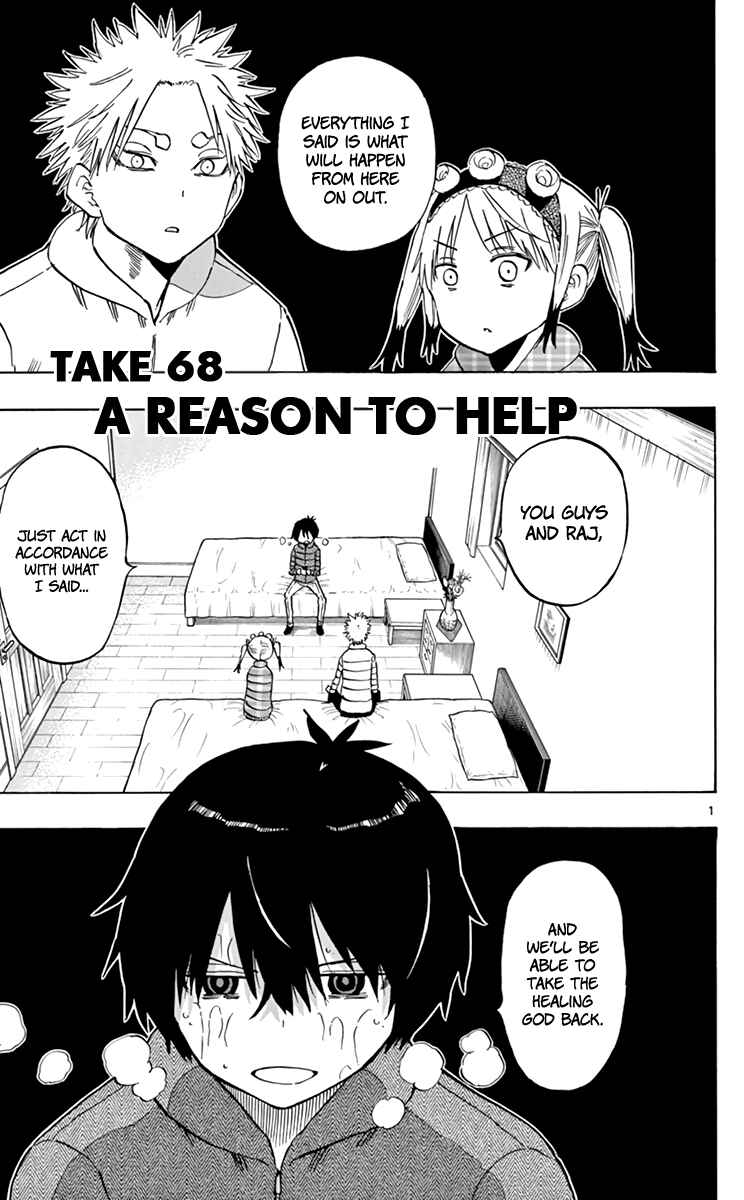 Page 2 Chapter 68 Saike Mata Shite mo