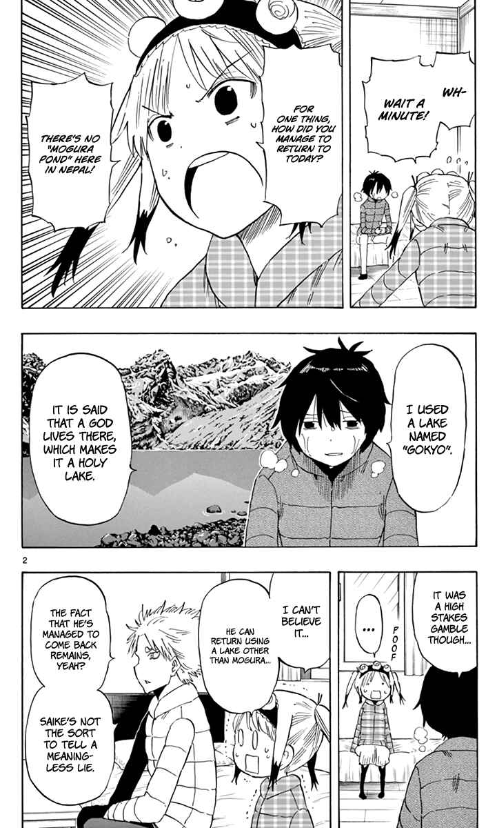 Page 3 Chapter 68 Saike Mata Shite mo