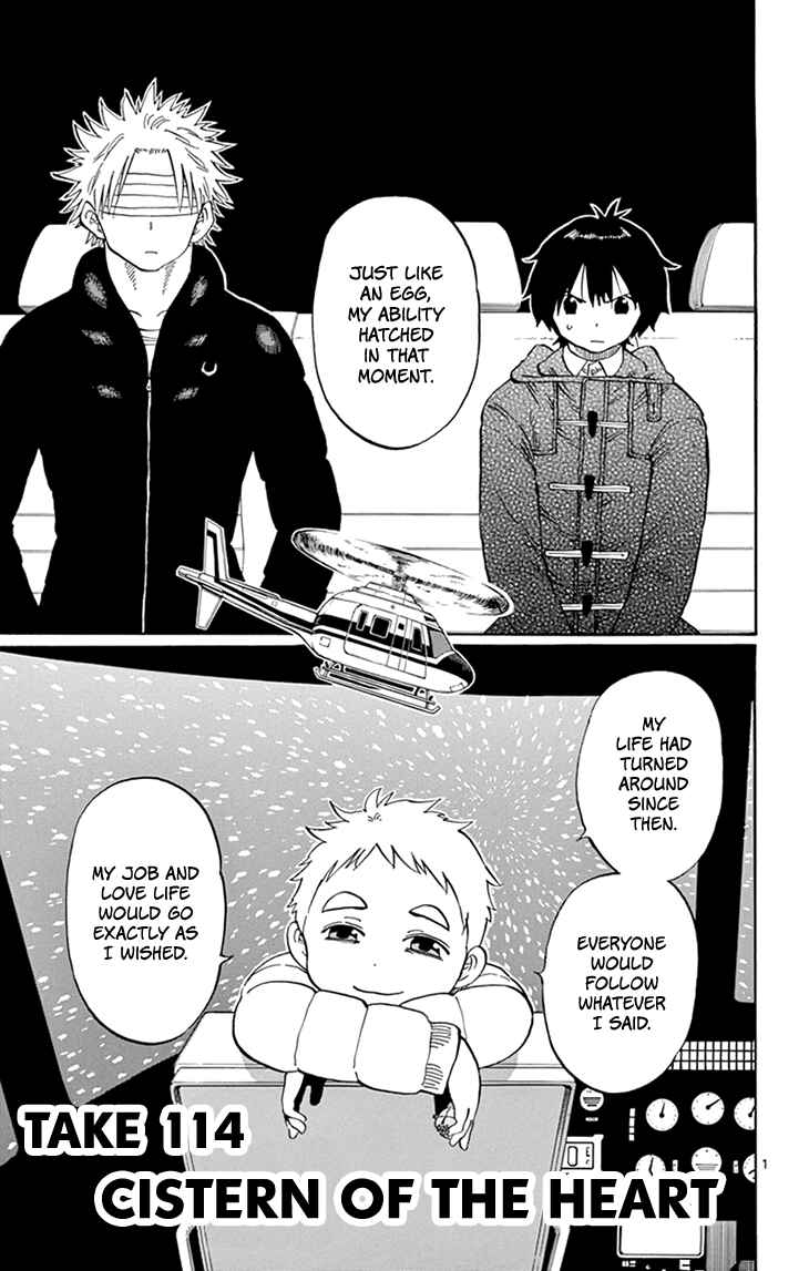 Page 2 Chapter 114 Saike Mata Shite mo
