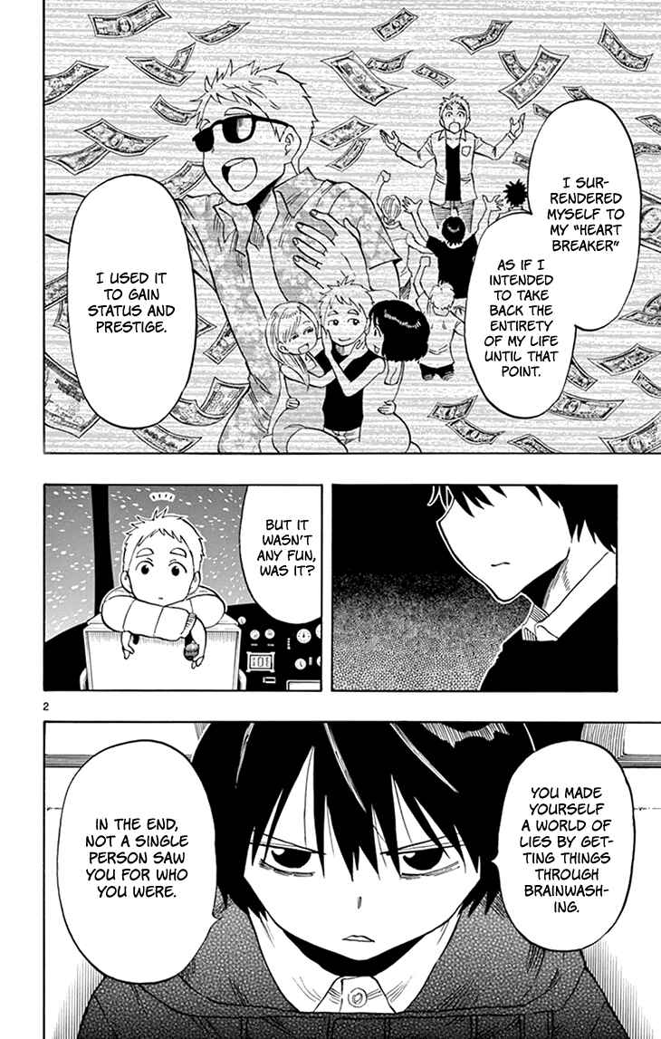 Page 3 Chapter 114 Saike Mata Shite mo
