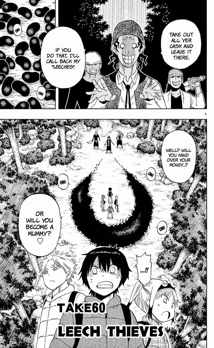 Page 2 Chapter 60 Saike Mata Shite mo