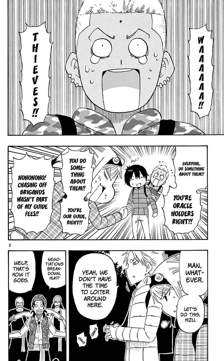 Page 3 Chapter 60 Saike Mata Shite mo