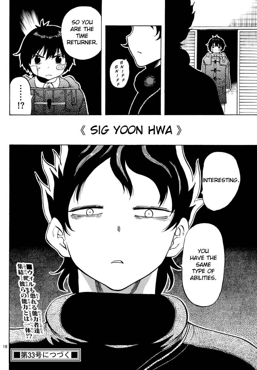 Page 17 Chapter 118 Saike Mata Shite mo