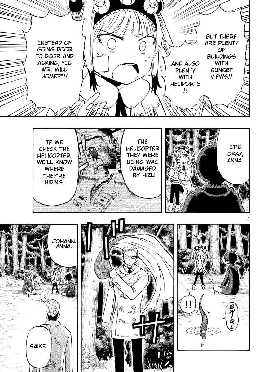 Page 2 Chapter 118 Saike Mata Shite mo