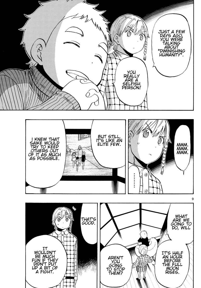 Page 8 Chapter 118 Saike Mata Shite mo