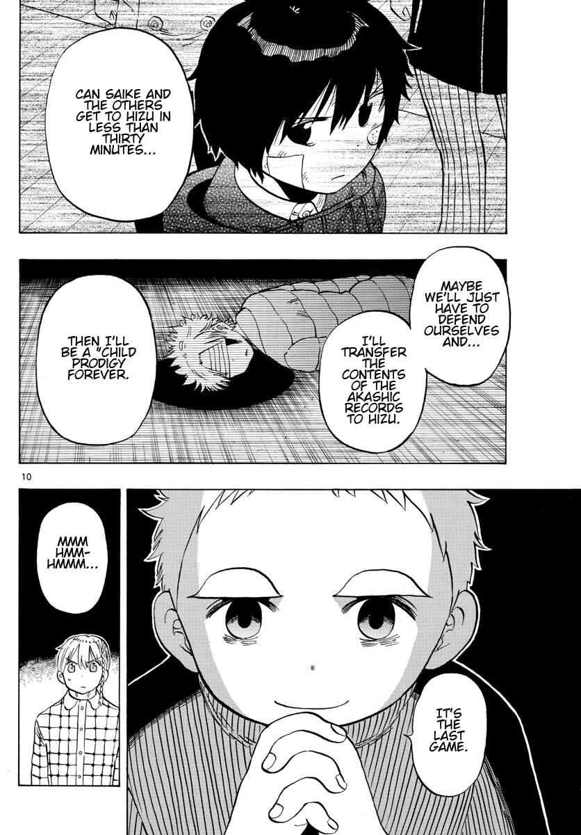 Page 9 Chapter 118 Saike Mata Shite mo