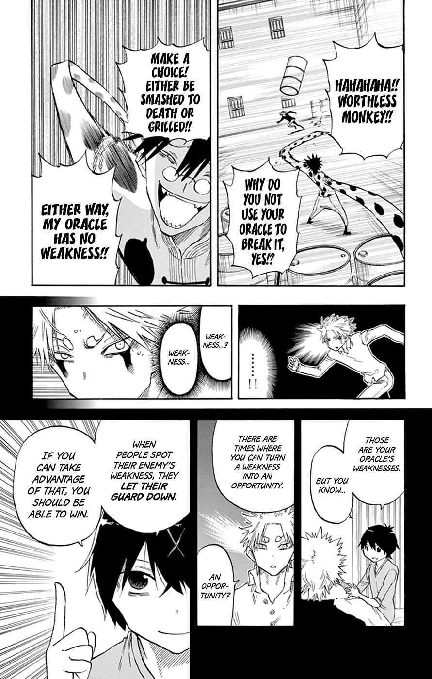 Page 11 Chapter 39 Saike Mata Shite mo