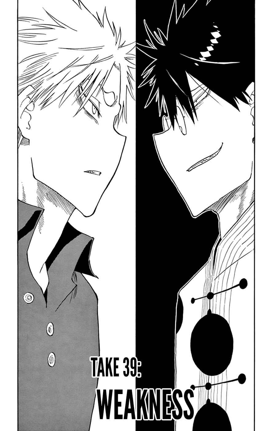 Page 2 Chapter 39 Saike Mata Shite mo