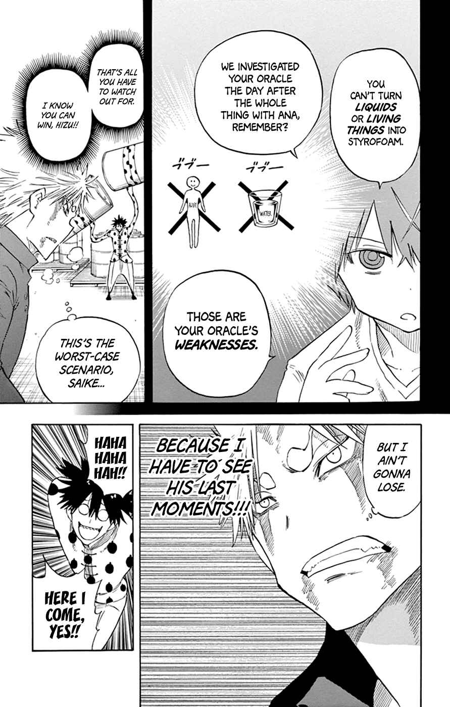 Page 9 Chapter 39 Saike Mata Shite mo