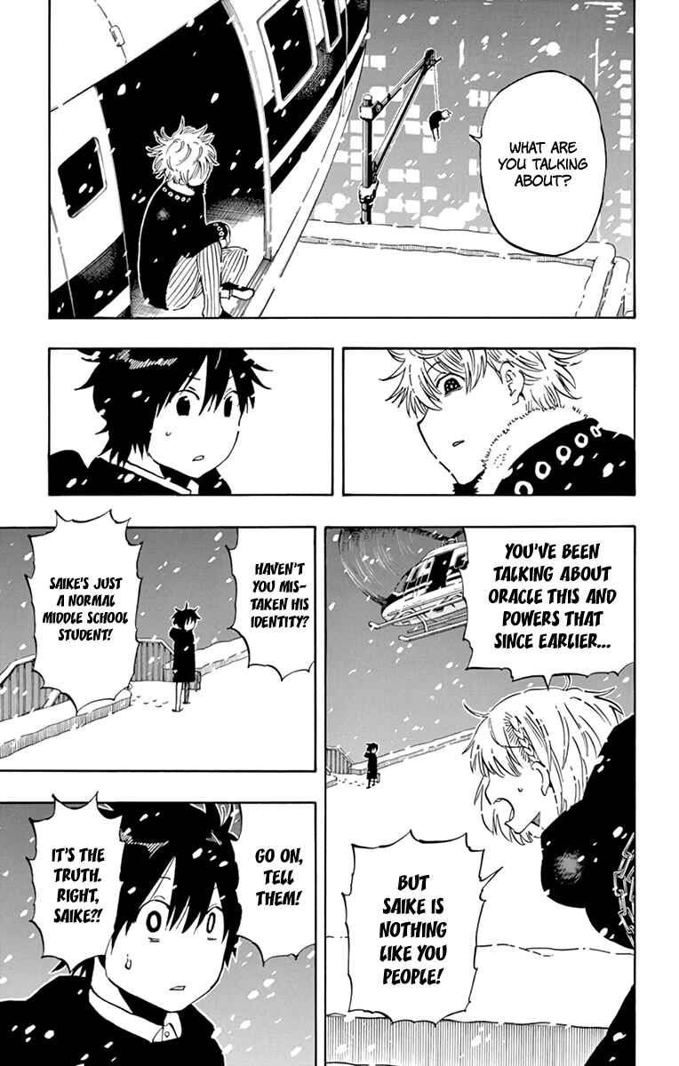 Page 12 Chapter 104 Saike Mata Shite mo