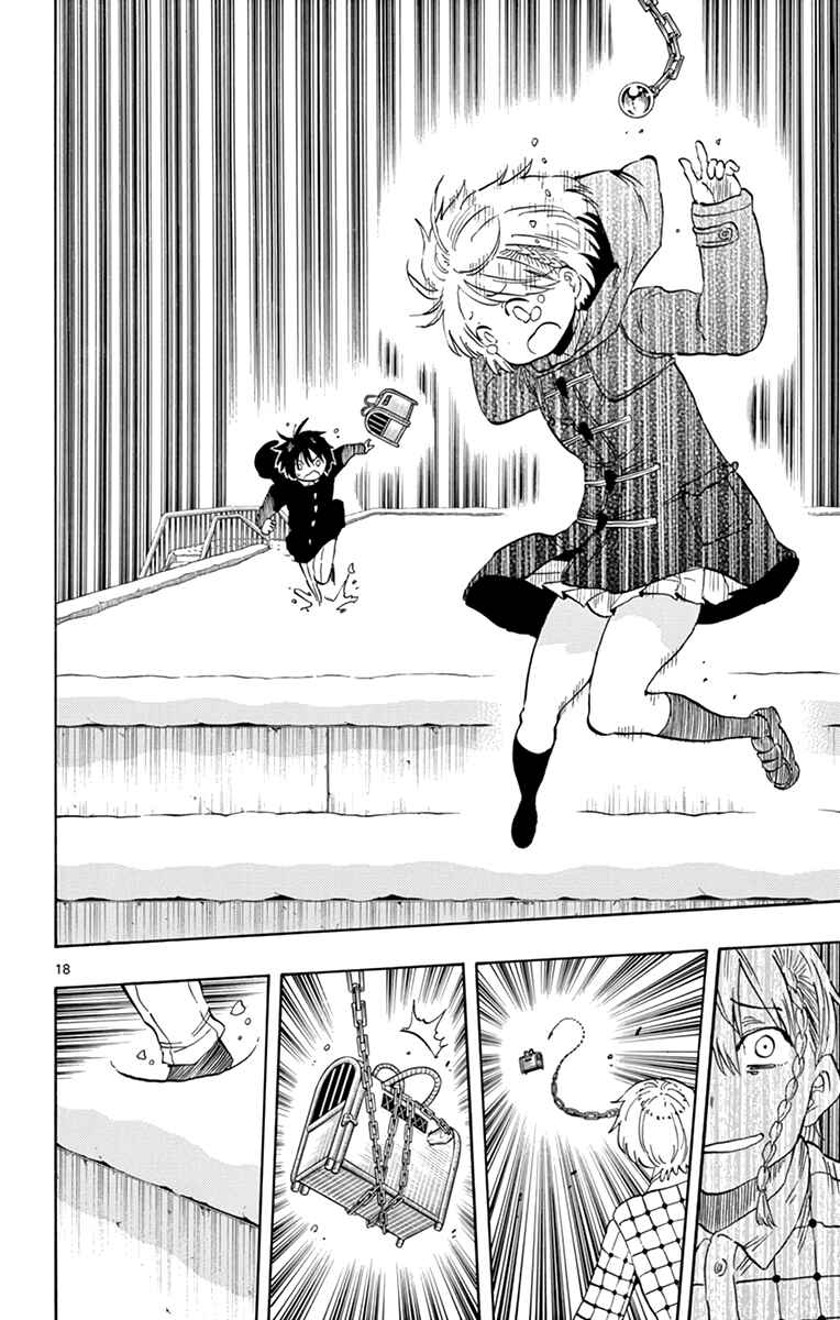 Page 19 Chapter 104 Saike Mata Shite mo