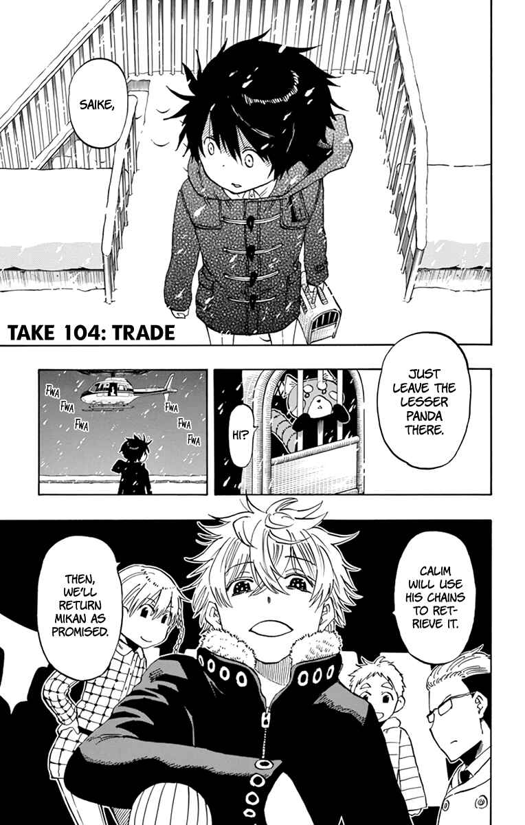 Page 2 Chapter 104 Saike Mata Shite mo